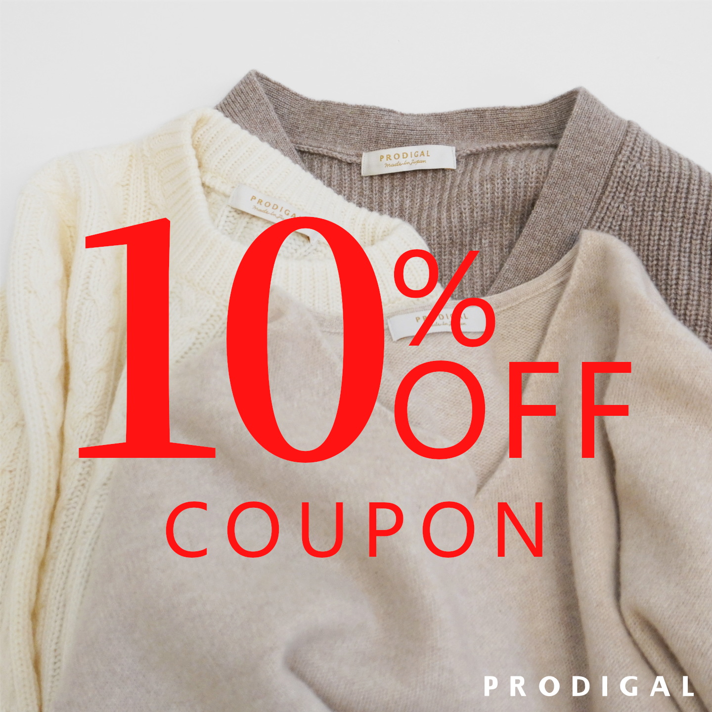 プロディガル10%offクーポン