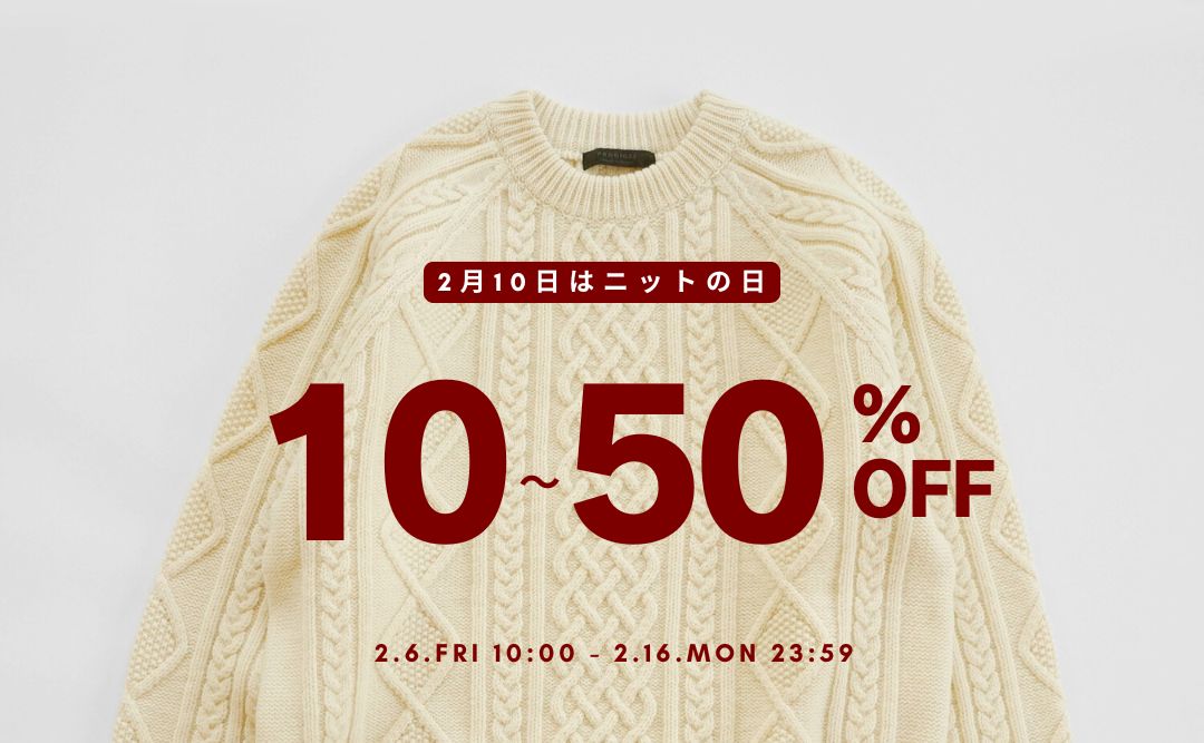 ニットの日フェア