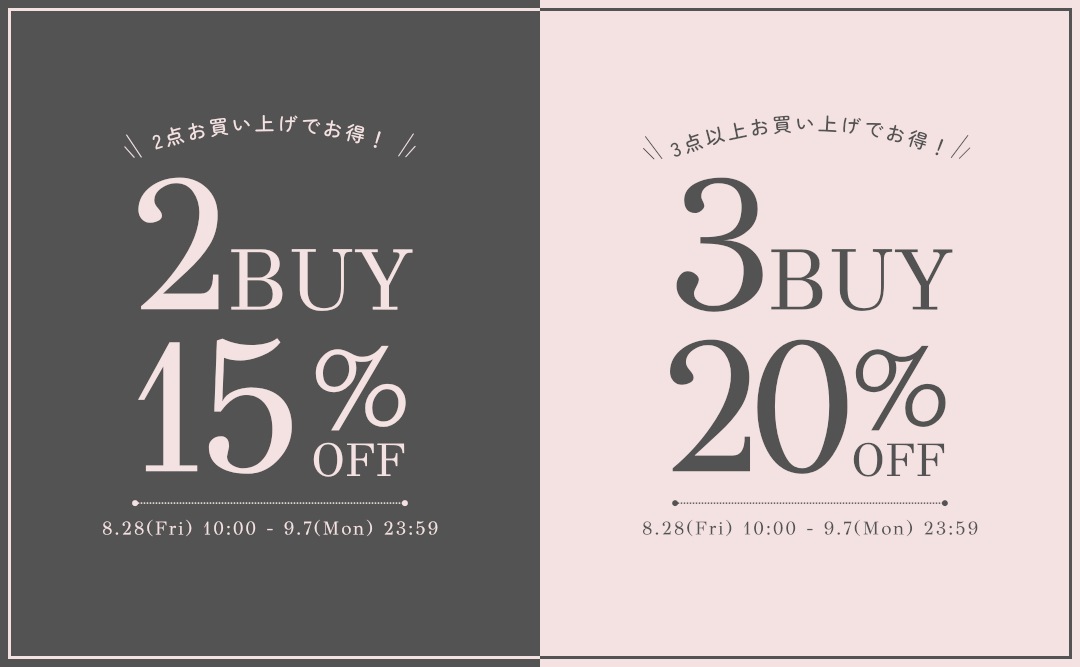 AW先行SALE