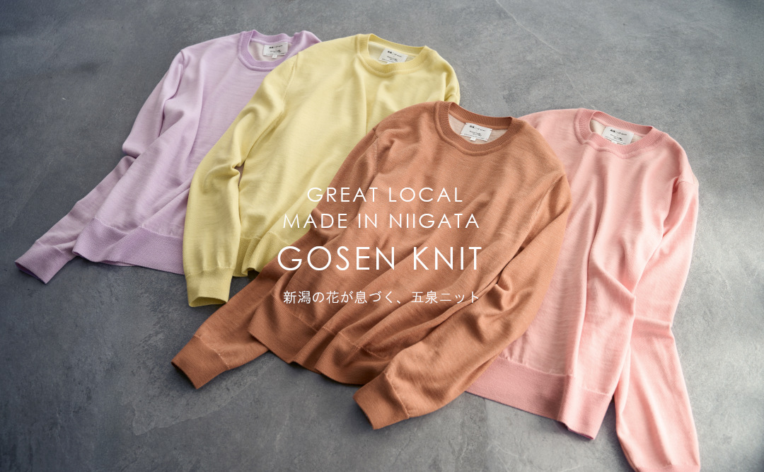 メーカーズシャツ鎌倉とのコラボアイテム