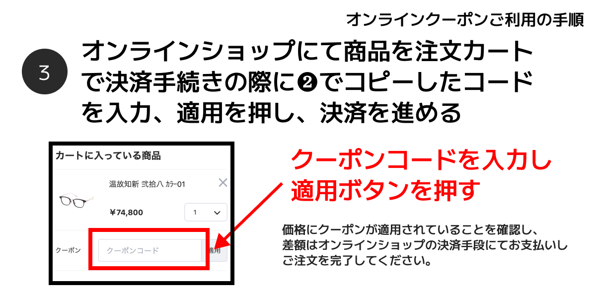 寄付方法その3