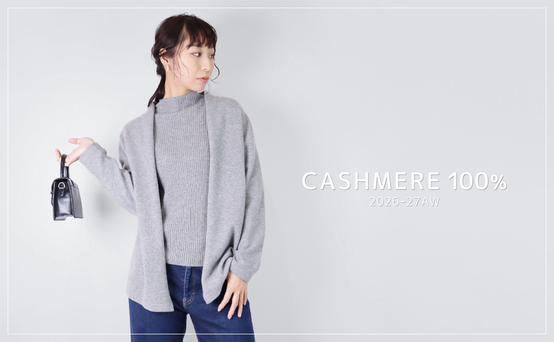 cashmere Fair
