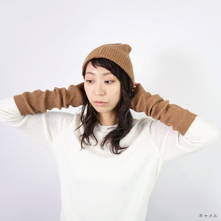 カシミヤ100％アームウォーマー | Milestone公式オンラインストア