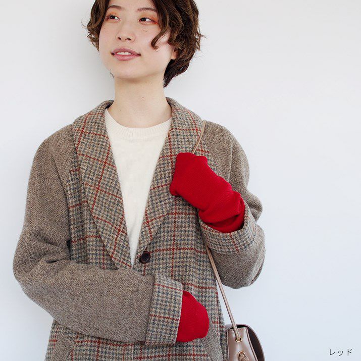 カシミヤ100％アームウォーマー | Milestone公式オンラインストア