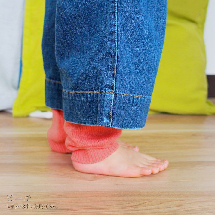 カシミヤ100％レッグウォーマーキッズ | Milestone公式オンラインストア