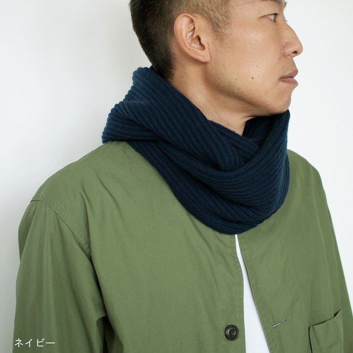 カシミヤ100％畦編みロングスヌード | Milestone公式オンラインストア