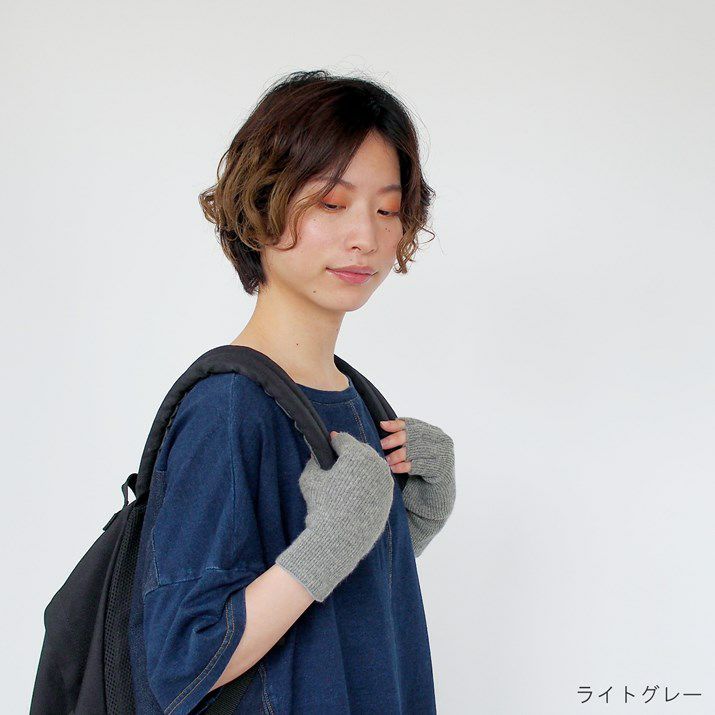 カシミヤ100％フィンガーレスグローブ | Milestone公式オンラインストア