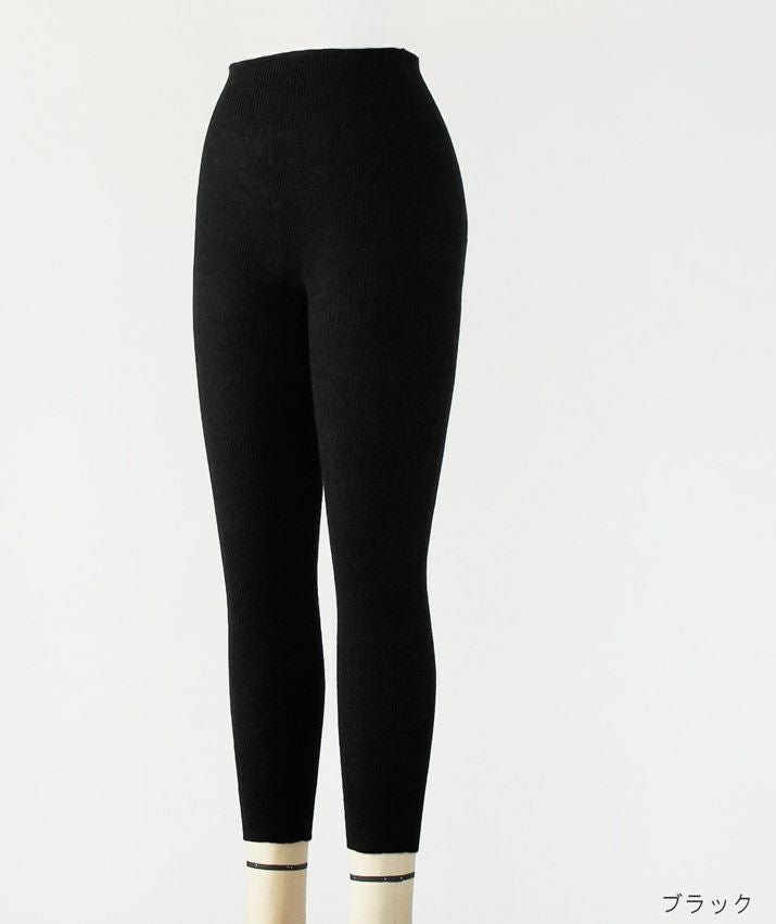 カシミヤ100％レギンス | Milestone公式オンラインストア