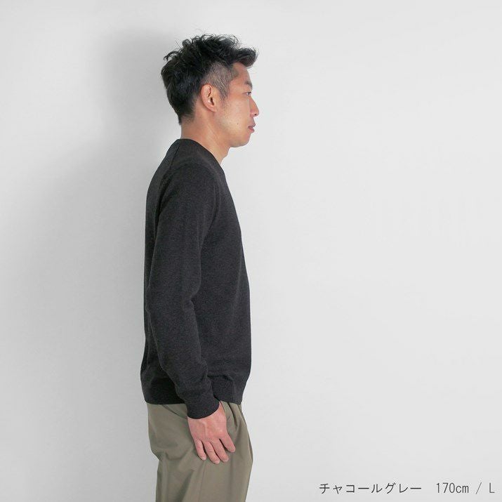 カシミヤ100％メンズVネックセーター | Milestone公式オンラインストア