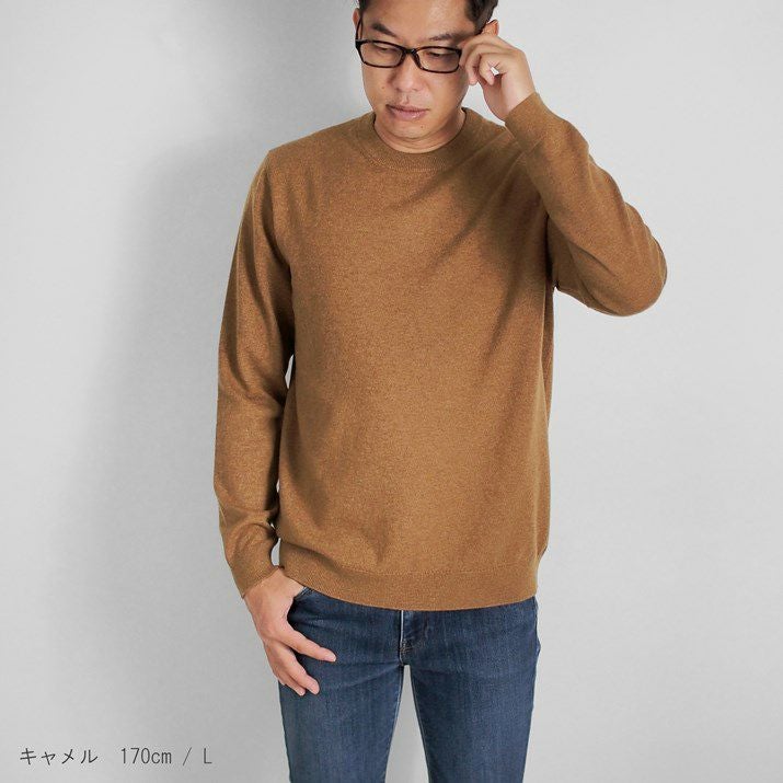 カシミヤ100％メンズクルーネックセーター | Milestone公式オンライン