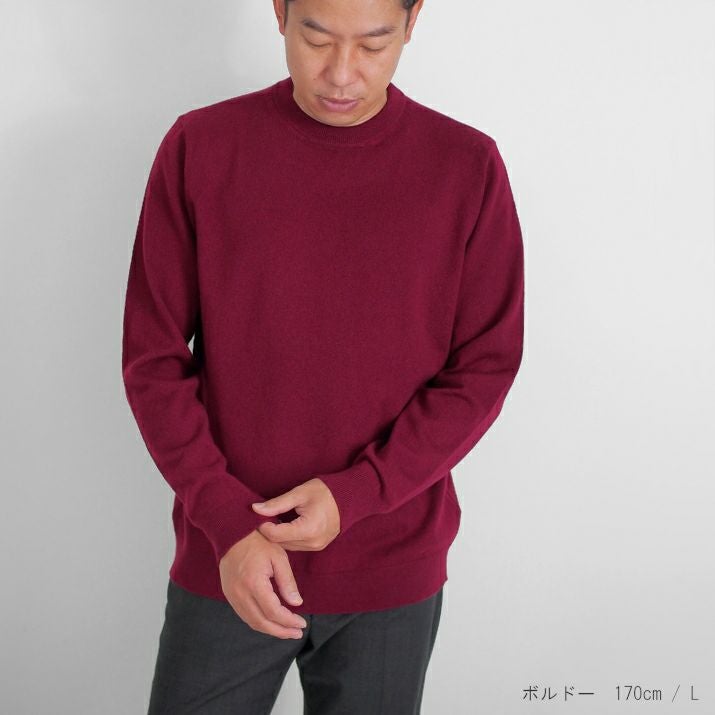 カシミヤ100％メンズクルーネックセーター | Milestone公式オンライン