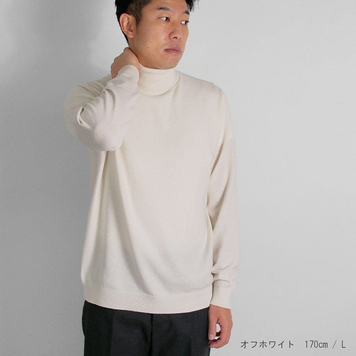 カシミヤ100％メンズタートルネックセーター | Milestone公式