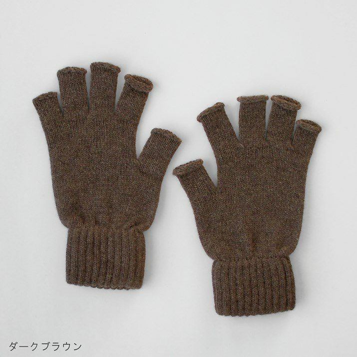 カシミヤ100%指なし手袋 | Milestone公式オンラインストア カシミヤ100%指なし手袋 | Milestone公式オンラインストア