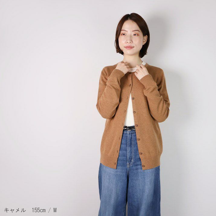 カシミヤ100％クルーネックカーディガン | Milestone公式オンラインストア