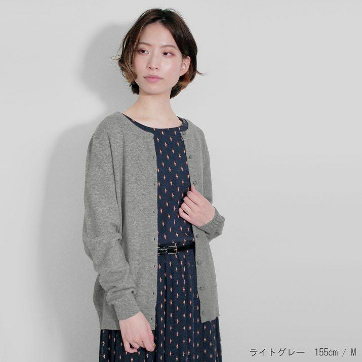 カシミヤ100％クルーネックカーディガン | Milestone公式オンラインストア