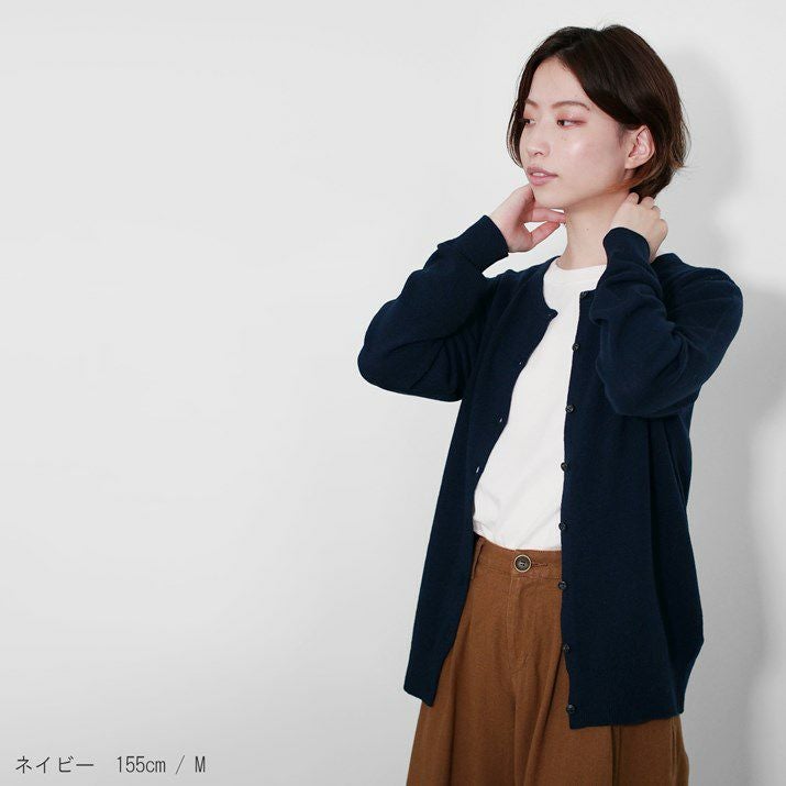 カシミヤ100％クルーネックカーディガン | Milestone公式オンラインストア