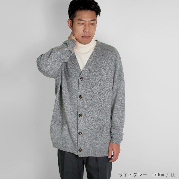 ダーマ カシミヤ100% カーディガン グレー L〜LL カシミヤ100％ロングカーディガン | Milestone公式オンラインストア