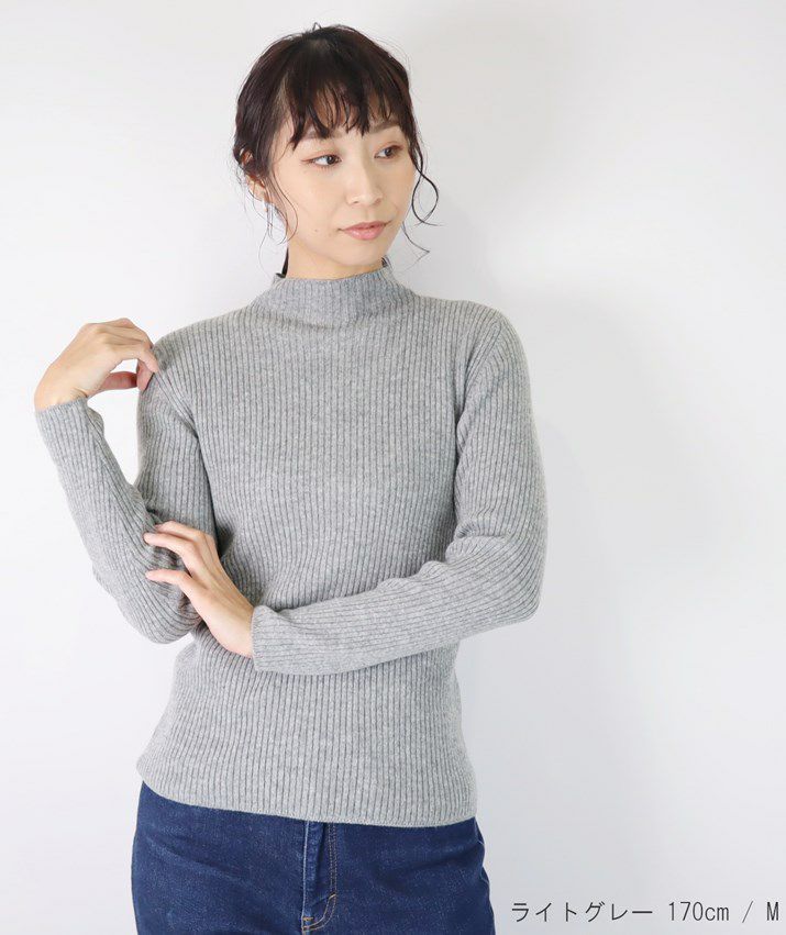 カシミヤ100％リブハイネックセーター | Milestone公式オンラインストア