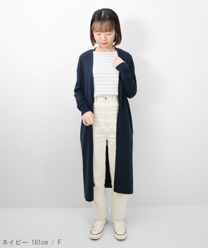 シルクコットンロングカーディガン | Milestone公式オンラインストア